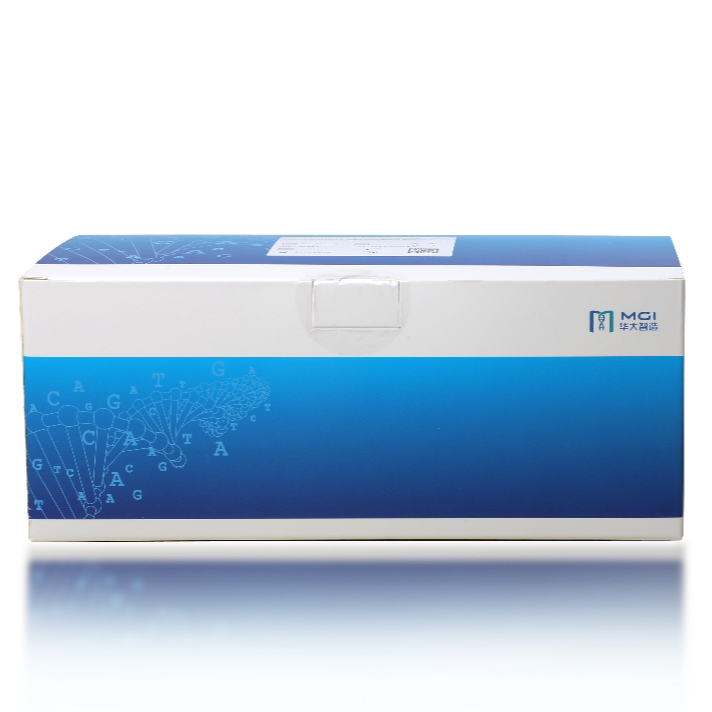 MGIEasy Pa-SNPs Genotyping Kit (96 RXN）