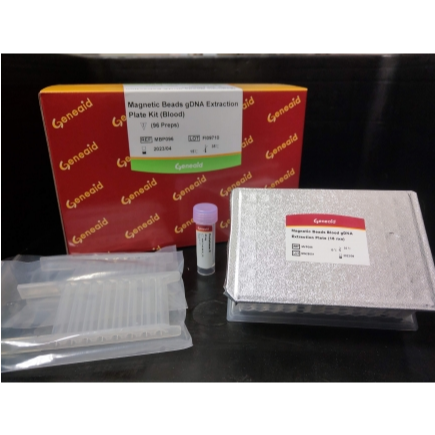 Geneaid™ Magnetic Beads gDNA Extraction Plate Kit (Blood), 96 Preps